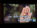 カラオケ「Dearest」浜崎あゆみ　2001.9.27