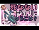 ジュノ解説｜ジュノで死なない人の特徴について考察してみました【OW】