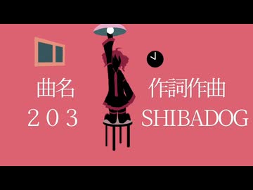 203/重音テト(UTAU)