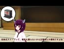 反射式ストーブ【第六回10秒動画祭】