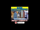 これパクリじゃないの_!
