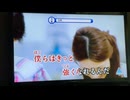 カラオケ「ありがとう」SMAP   2006.10.11