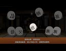 仏に逢うては仏を殺し【第六回10秒動画祭】