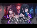 【コラコレTOP100】fanciful／HAKURiKIco