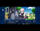 【FGO】バビロニア24