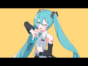 か”わ”い”い” / つな feat. 初音ミク