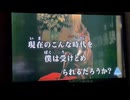 カラオケ「Mirrorcle  World」浜崎あゆみ　2008.4.8