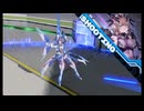 【星の翼】真・女神変生 ガンダム　part.51【バーゼラルド、ベータ(ロンギヌス)、ダークスター、タチアナ、スノーウォル】