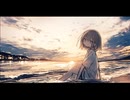 浅瀬 / 宮舞モカ