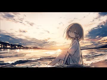 浅瀬 / 宮舞モカ