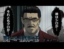 【デスノート】容疑者 夜神総一郎