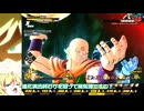 【邪神ちゃん実況】邪神ちゃん　ザ　ブレイカーズ part165【DBTB】