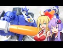 【TF玩具簡易解説】ゆかりさんたちと暴君【SS：ガルバトロン(145)】
