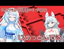 2026年6月8日　日記1750　裏ではレーザー加工をしながら、草刈りを楽しむよ