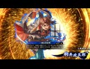 【英傑大戦】一騎加勢射撃ときどき一騎加勢射撃【証65】