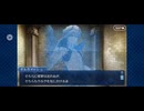 【FGO】バビロニア12 (1)