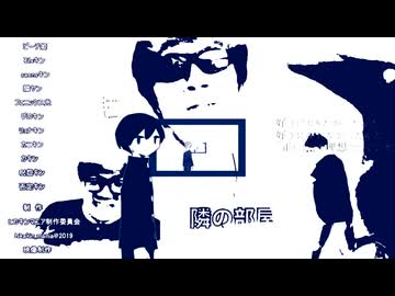 マニアゆっくり