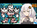 【ロックマンワールド3】紲星あかりックマンワールド3 #6 【VOICEROID実況プレイ】