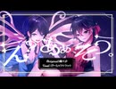 ☕ え？あぁ、そう。 【オリジナルMVで歌ってみた/びーと×ラテラッテ】