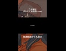 乙女解剖で遊ぼうよ