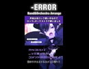 声楽出身ロック歌い手なのでロック×オーケストラで歌いました