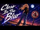 Clear In The Blur - ほめてのびお（Homete Nobio）