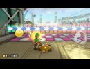 レート7Kのイベントレース『Global Online Challenge』[260607-19,21,23]：マリオカートワールド