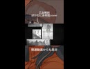 やっぱっぱっぱ