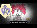 【爆弾】タゴサク構文EDM重音テト独唱【○します】