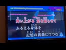 カラオケ「ENDLESS  RAIN」XJAPAN    1989.12.1