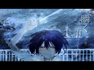 アズラの凋落 / Yunawmu feat.知声