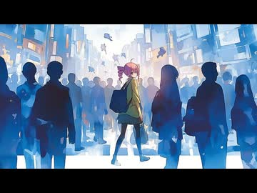 五月蠅い孤独/喧騒 feat.重音テト