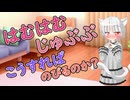 【R??男性向け囁きASMR】ねぇ、再生数上げるにはどうしたらいいと思う?
