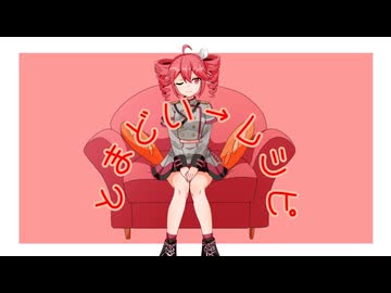未確認で進行形OP【とまどい→レシピ】　SynthesizerV重音テトカバー