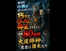 帰宅時小雨がぽつりぽつりとプロンプとして15分でぴったし停止させました 連続80数回