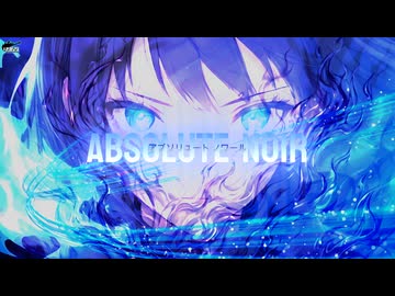 【2026ボカロック投稿祭】Absolute Noir / 夢ノ結晶 ROSE