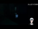 ホラゲー実況　ウツロマユ - Hollow Cocoon #15 #切抜き #ホラーゲーム実況 #ホラゲー実況 #ウツロマユ #Hollow Cocoon