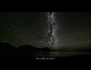 あの日のアストロノーツ/重音テトSV【セルフカバー】