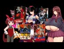 【第3回ボイスロイド推し映画投稿祭】後宴　四回目【ネタバレ】