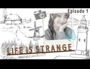 【LIFE IS STRANGE #1 】もしも運命を選び直せるのなら？【ライフイズストレンジ初見プレイ/ポンララ】