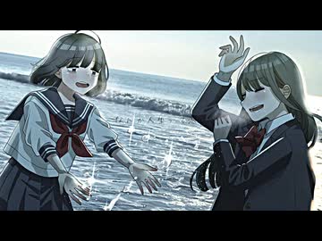 なんか人生って感じ / 初音ミク