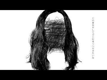 明日には feat.重音テトSV