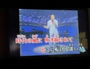 カラオケ「未来」北島三郎　1998.10.21