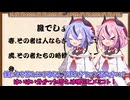 【第六回10秒動画祭】ヒメミコクイズ