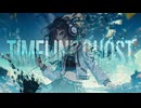 TIMELINE GHOST / ぽる feat. 宮舞モカ