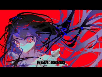 シリアス・ラビット・ビジネス - GUMI