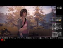 【LIFE IS STRANGE #2 】ライフイズストレンジ初見プレイ/ポンララ