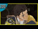 【FE風花雪月】2週目実況そして脇毛　part200【金鹿学級】