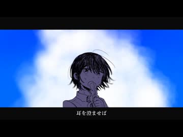シーソルト・マイライフ / 重音テト