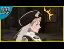 【FE風花雪月】2週目実況そして脇毛　part199【金鹿学級】